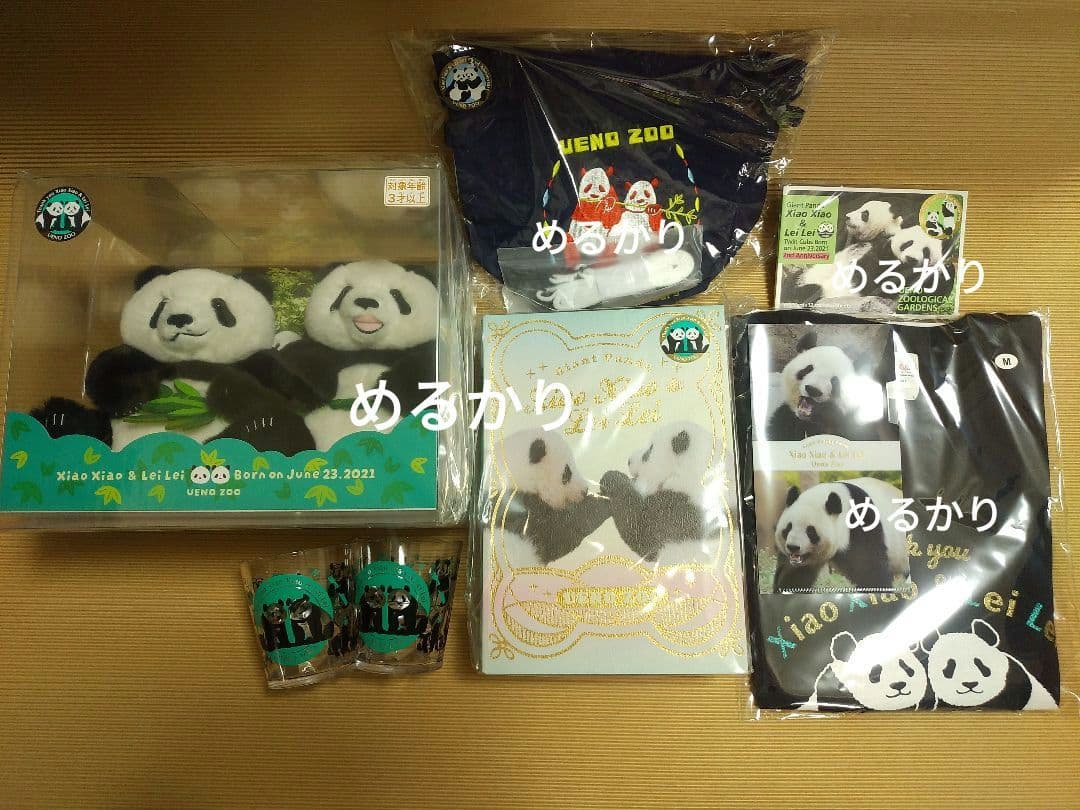 あ】上野動物園　シャオシャオ　レイレイ　ぬいぐるみ　ボックス　Tシャツ　限定