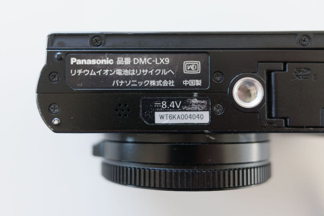 Panasonic LUMIX DMC-LX9 コンパクトデジタルカメラ