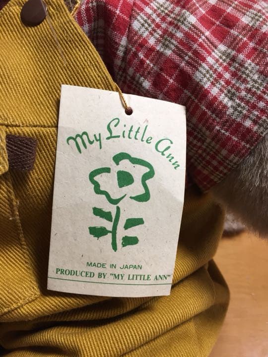 タグつき　ビンテージ　昭和レトロ　日本製　くま　男の子　洋服あり　ぬいぐるみ