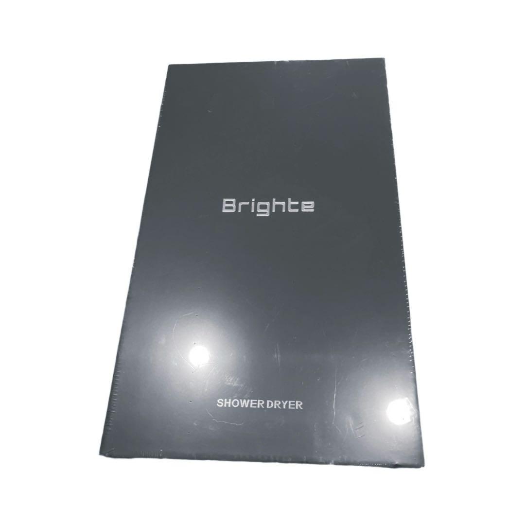 新品未開封　Brighte SHOWER DRYER ブライトシャワードライヤー