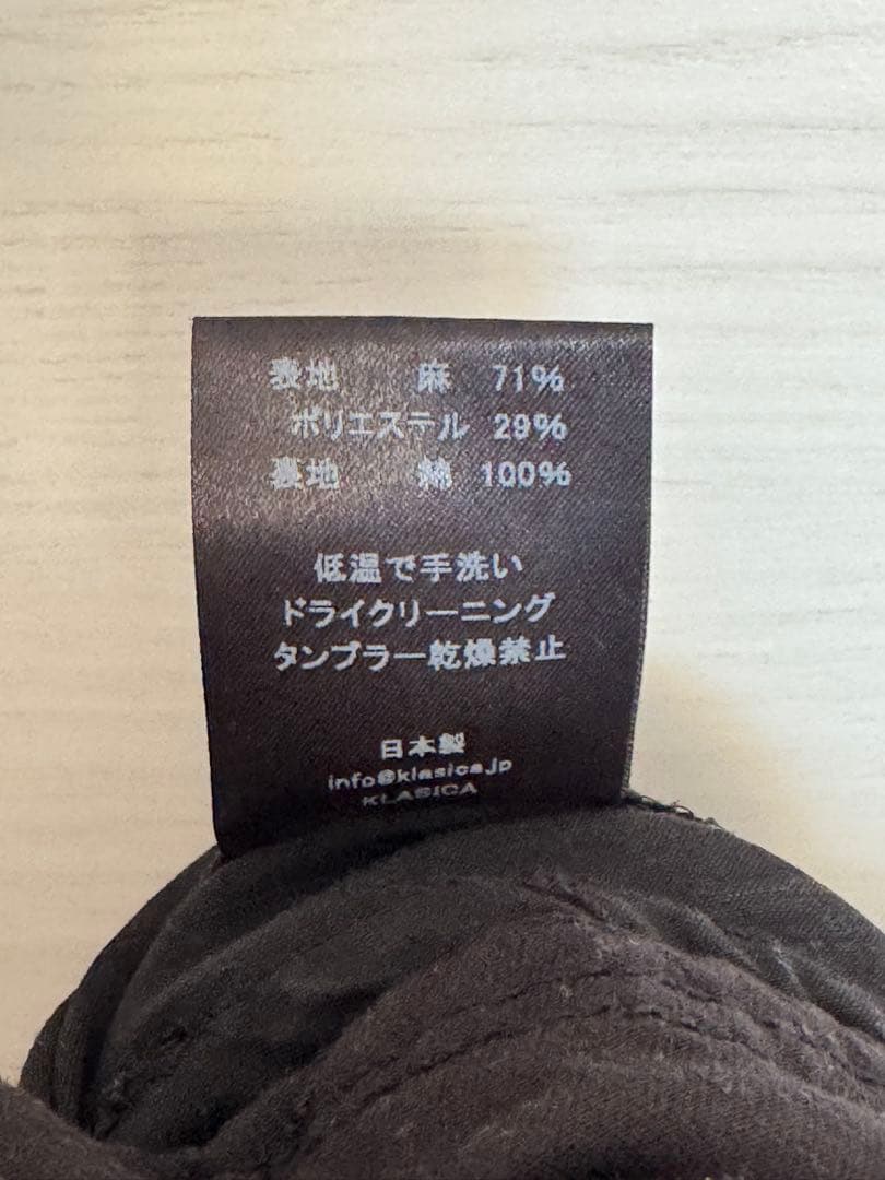 KLASICA クラシカ SS パンツ 2サイズ 黒