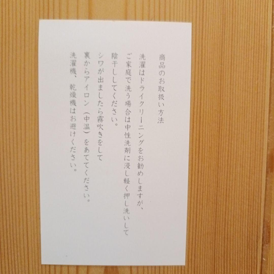 【新品未使用】田尾日出郎（たおひでお）「アトリエがらや」暖簾