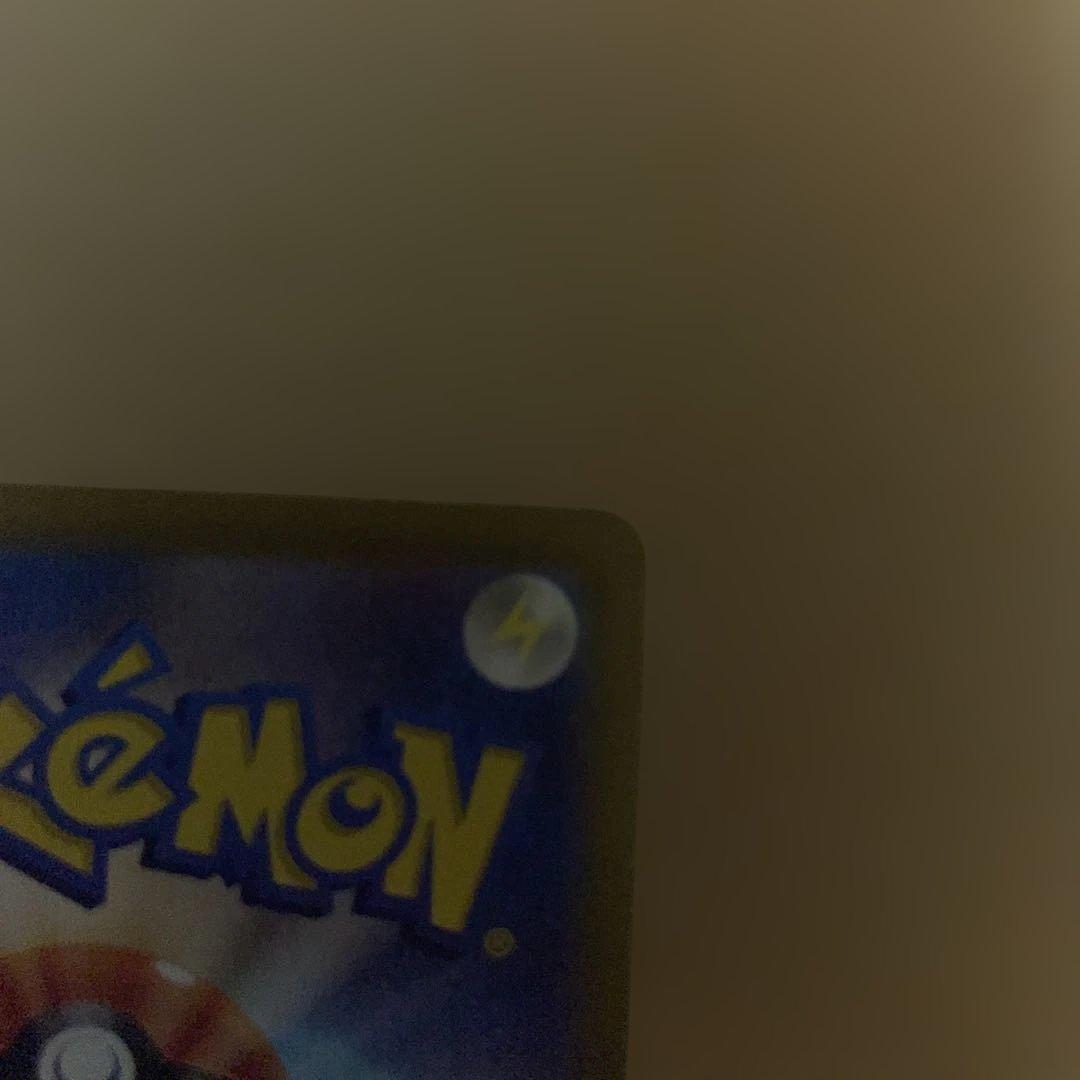 ポケカ　ルチアのアピール SAR 強化拡張パック 楽園ドラゴーナ 091/064