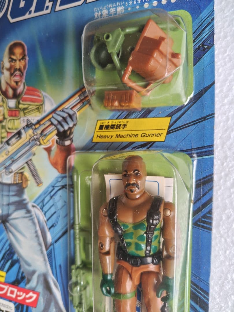 旧タカラ★地上最強のエキスパートチーム　G.lジョーG-06　ロードブロック