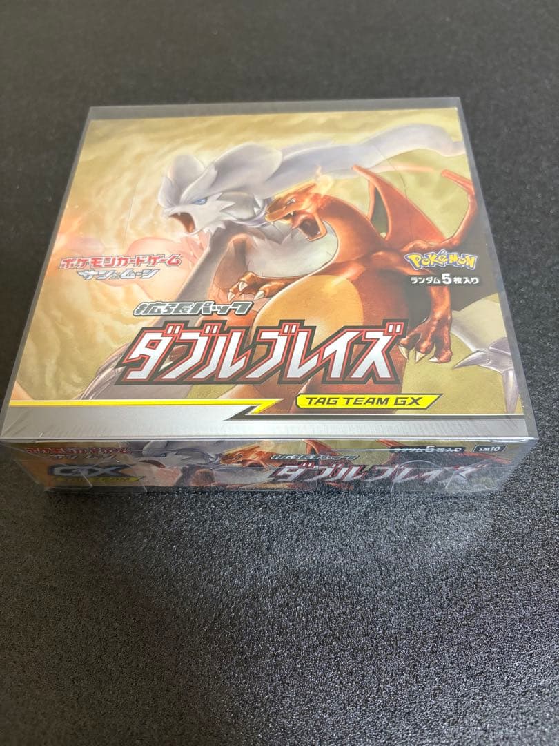 ダブルブレイズ 未開封シュリンク付 BOX