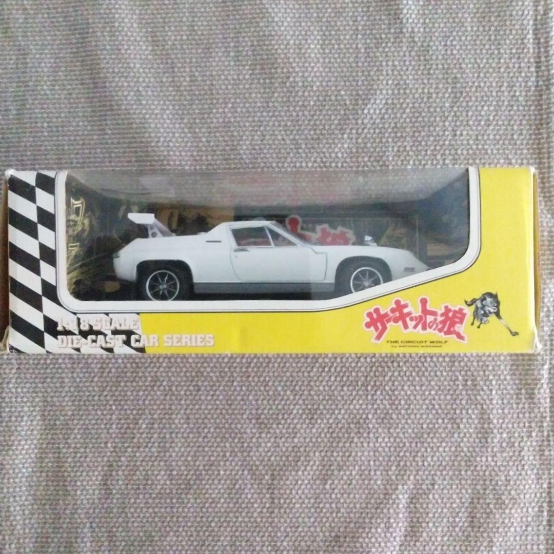 ★1/18ロータス ヨーロッパ スペシャル他2台★サーキットの狼★京商
