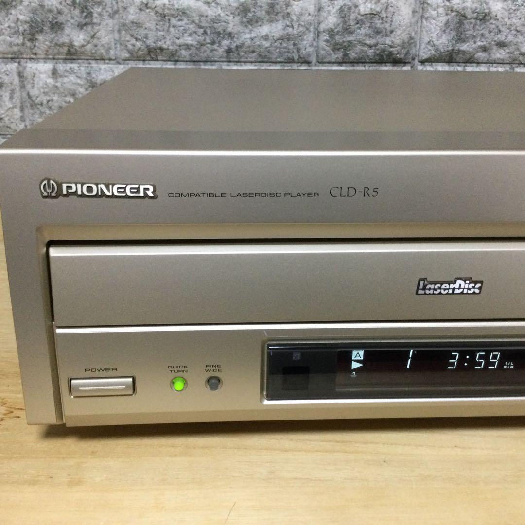 パイオニア★CLD-R5★両面再生　LDプレーヤー　メンテ修理済み動作良好です。