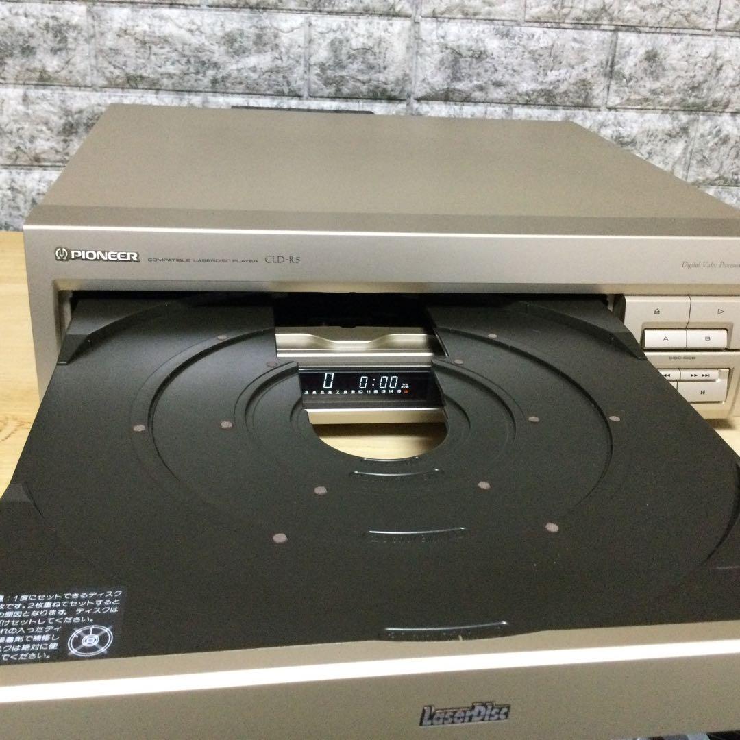パイオニア★CLD-R5★両面再生　LDプレーヤー　メンテ修理済み動作良好です。