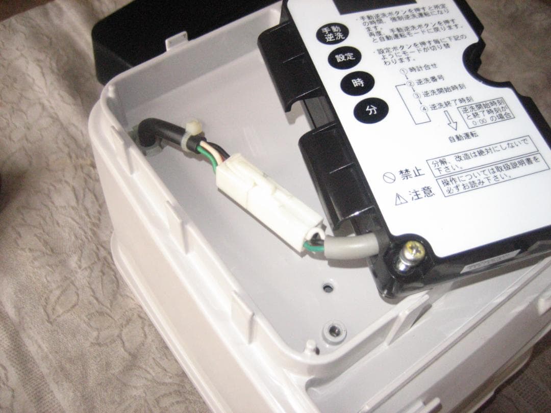 【安永(EP-80E-L)80L】　ダイアフラム　エアポンプ　ブロワ　浄化槽