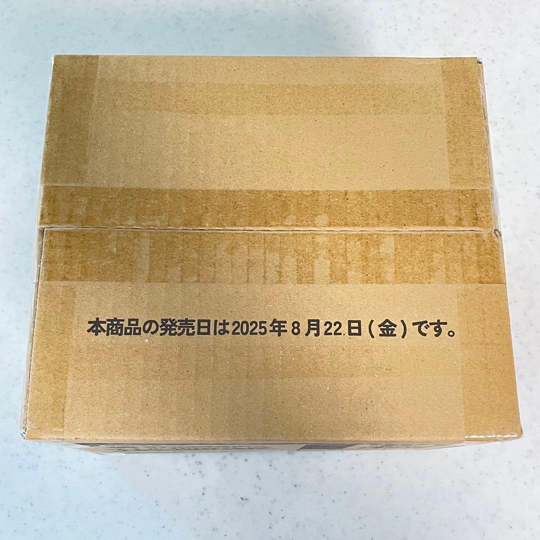 未開封1カートンXross Stars『Luminous Daybreak』