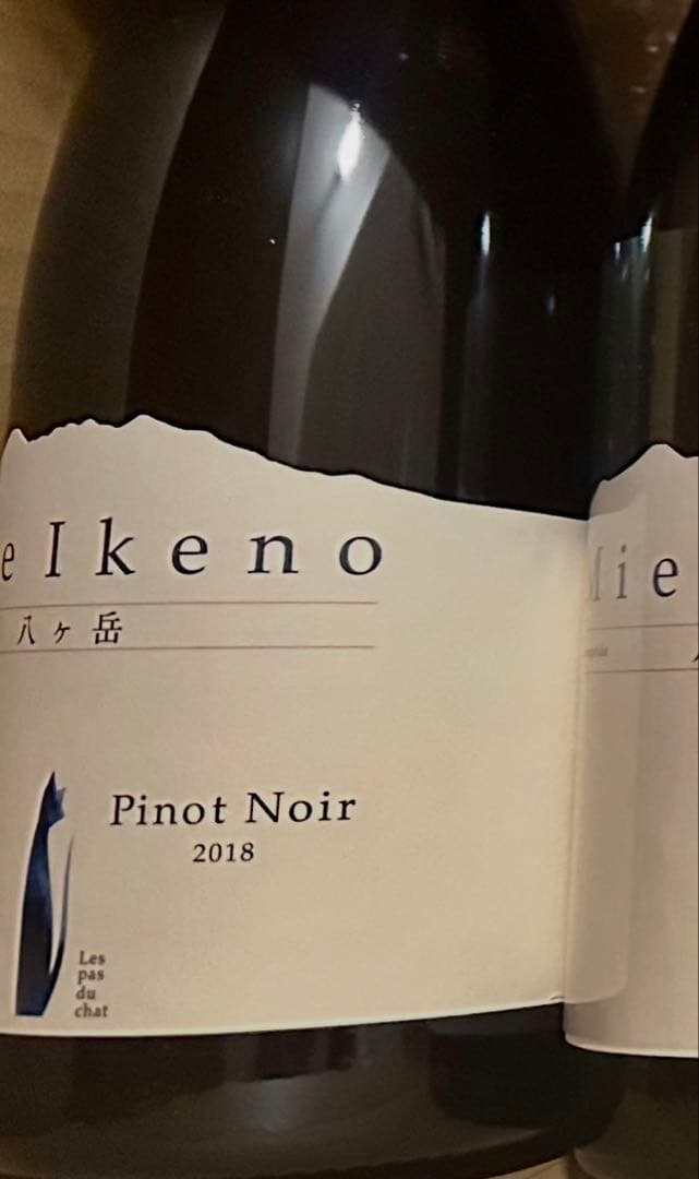 Mie Ikeno ミエ・イケノ Pinot Noir ピノ・ノワール 2018