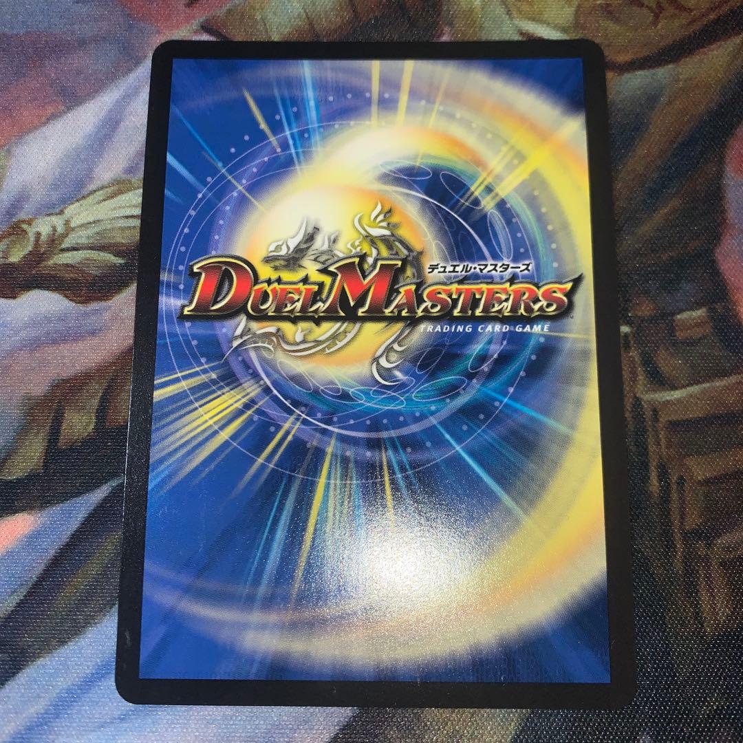 メルカリ便 飛翔龍 5000VT 金トレジャー　サラキ