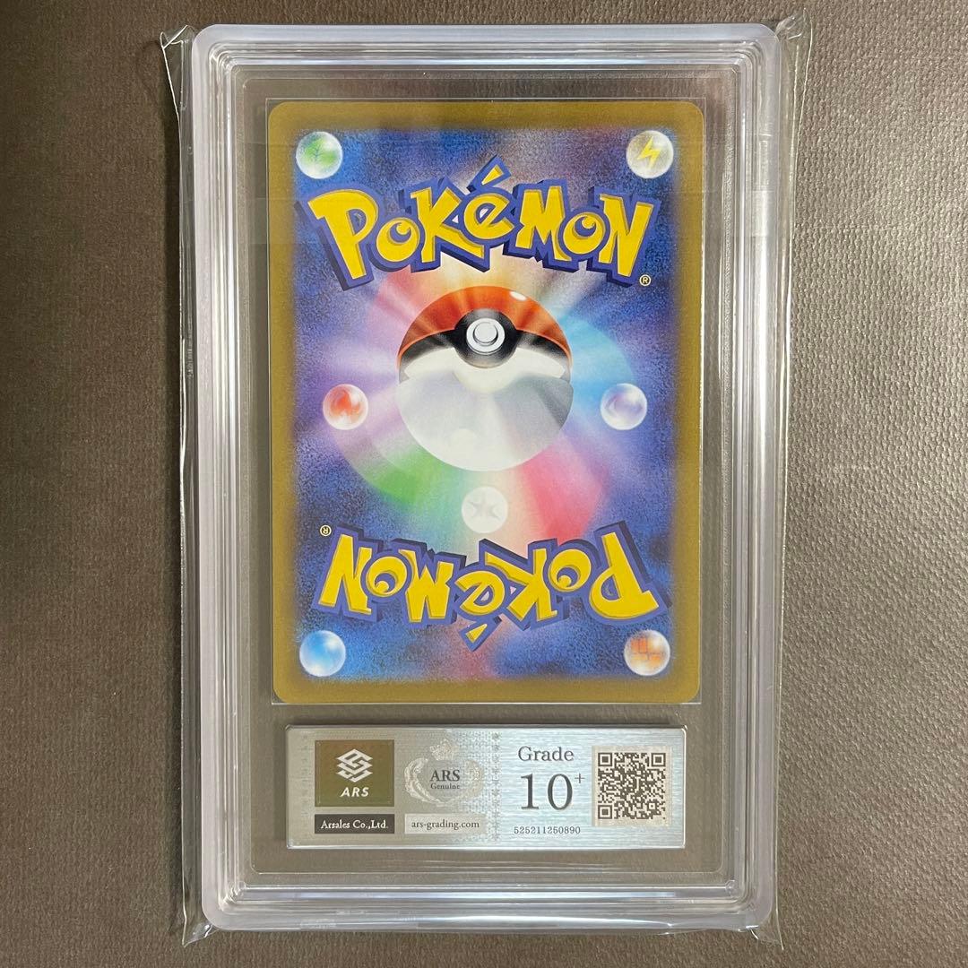 オリジンディアルガvstar ur ARS10+ 【最高評価/極美品‼️】PSA