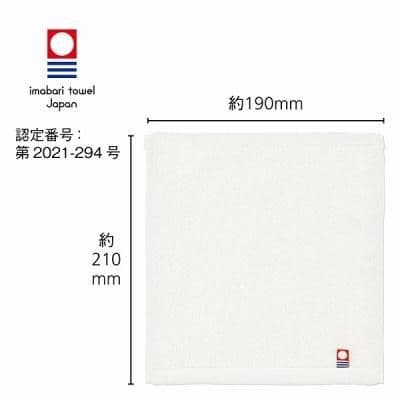 今治タオル 50枚セット(個包装)　バラ売り可