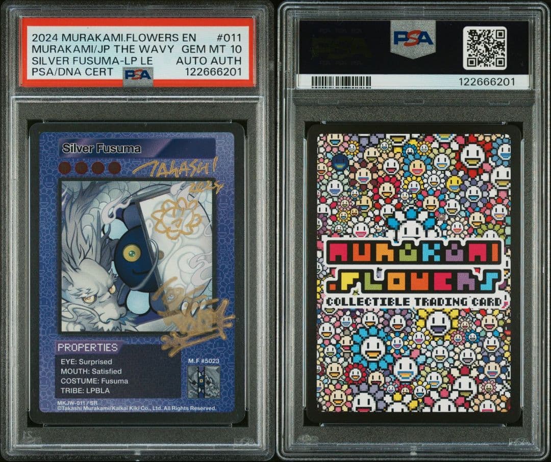 【PSA10】Wサイン 銀ふすま 英語版 Silver Fusuma 村上隆