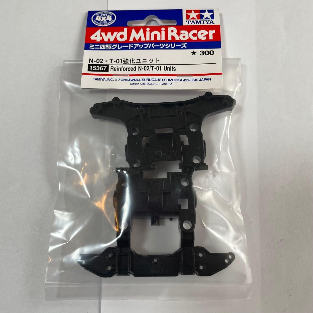 ミニ四駆　MSフレキ　フロントAT段下スラダン　1軸アンカー　提灯社外カーボン②