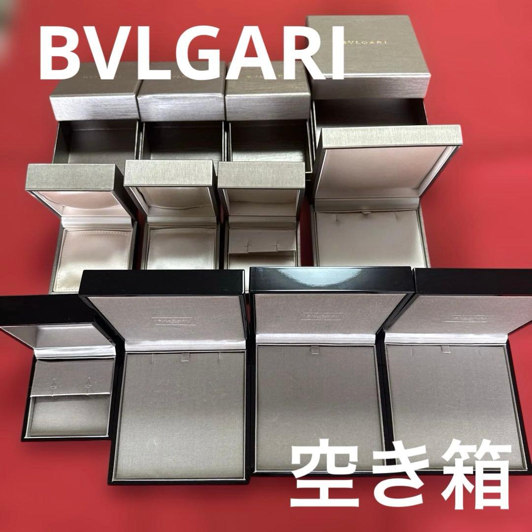 BVLGARI 空箱8個セット