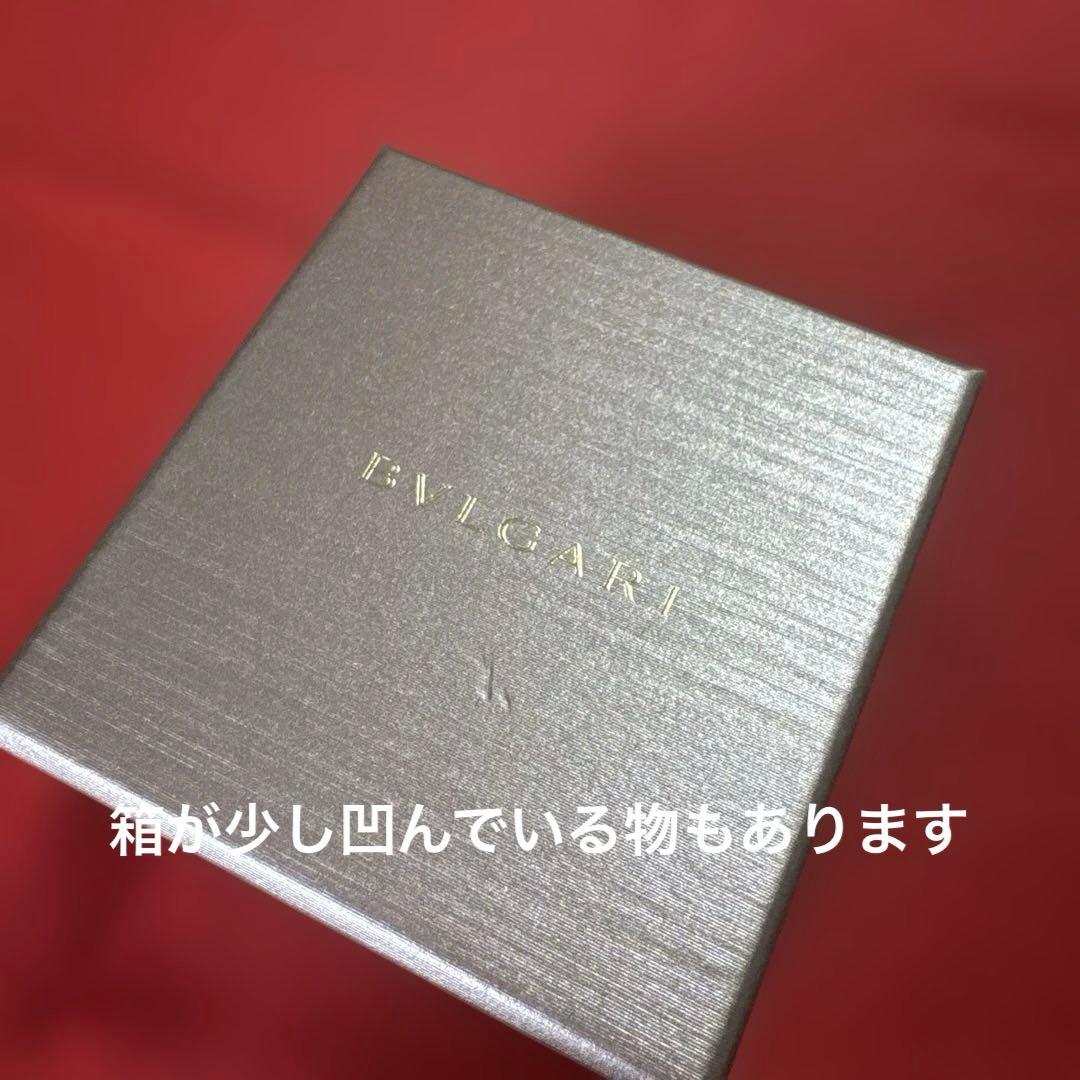 BVLGARI 空箱8個セット