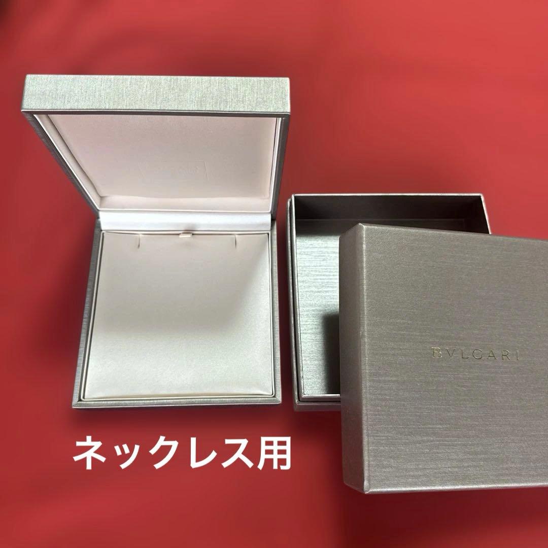 BVLGARI 空箱8個セット