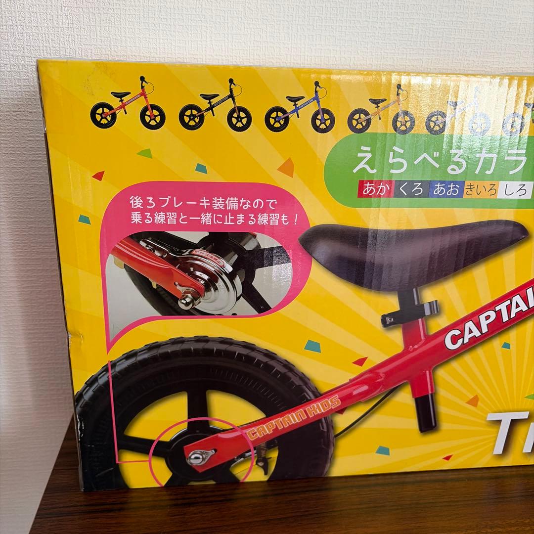 CAPTAIN STAG ペダル無自転車　 バランスバイク ブルー　ストライダー