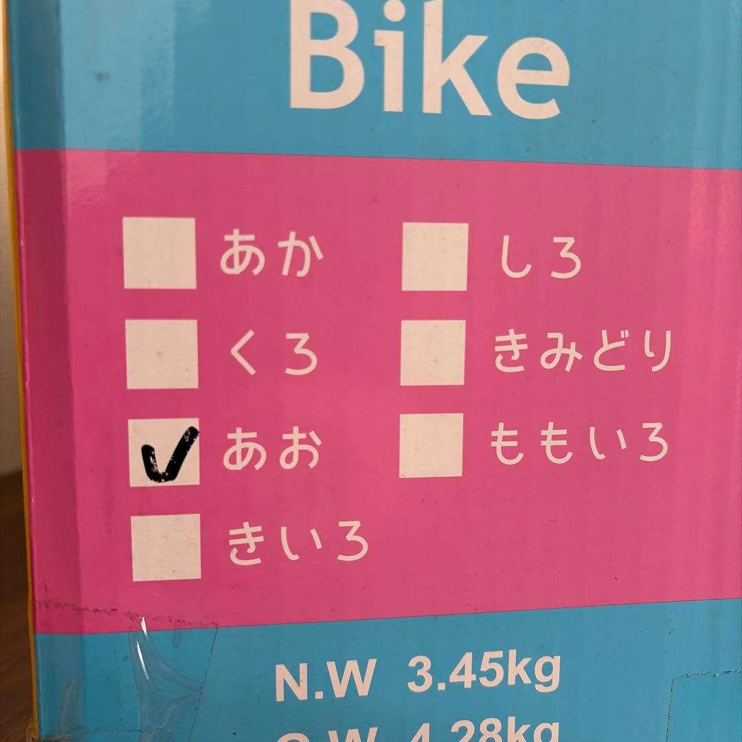 CAPTAIN STAG ペダル無自転車　 バランスバイク ブルー　ストライダー