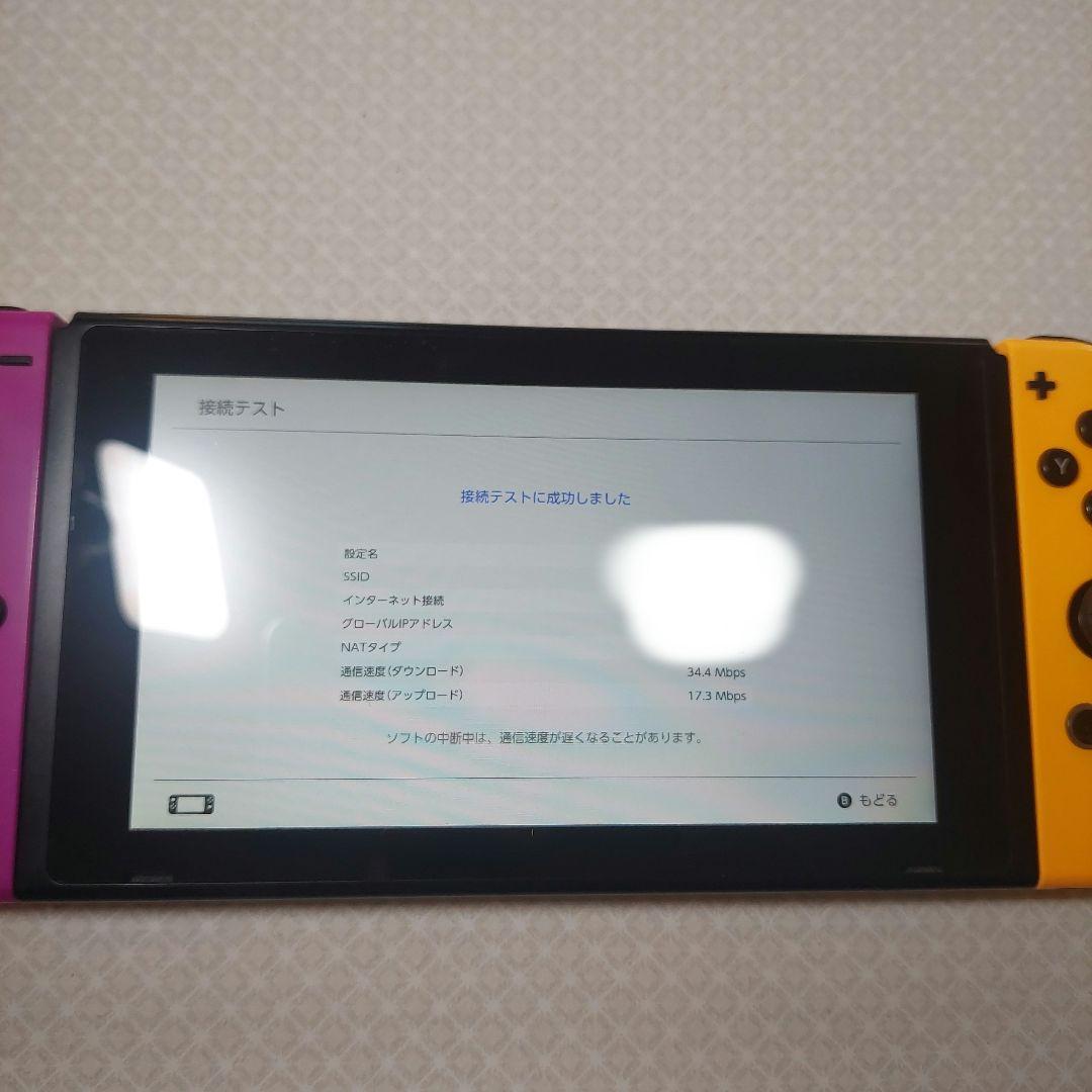 Nintendo Switch 本体 バッテリー強化 箱付き 付属品完品