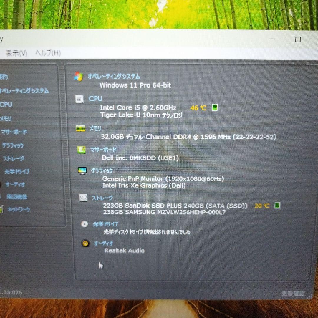 ②DELLLatitude532011世代corei5 32GBM.2256GB
