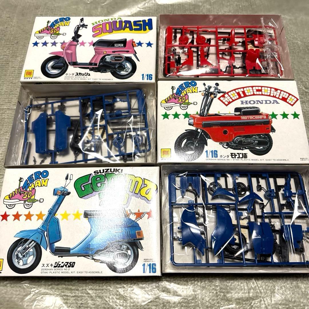 期間限定セール！プラモデル バイク まとめ売り 11種セット