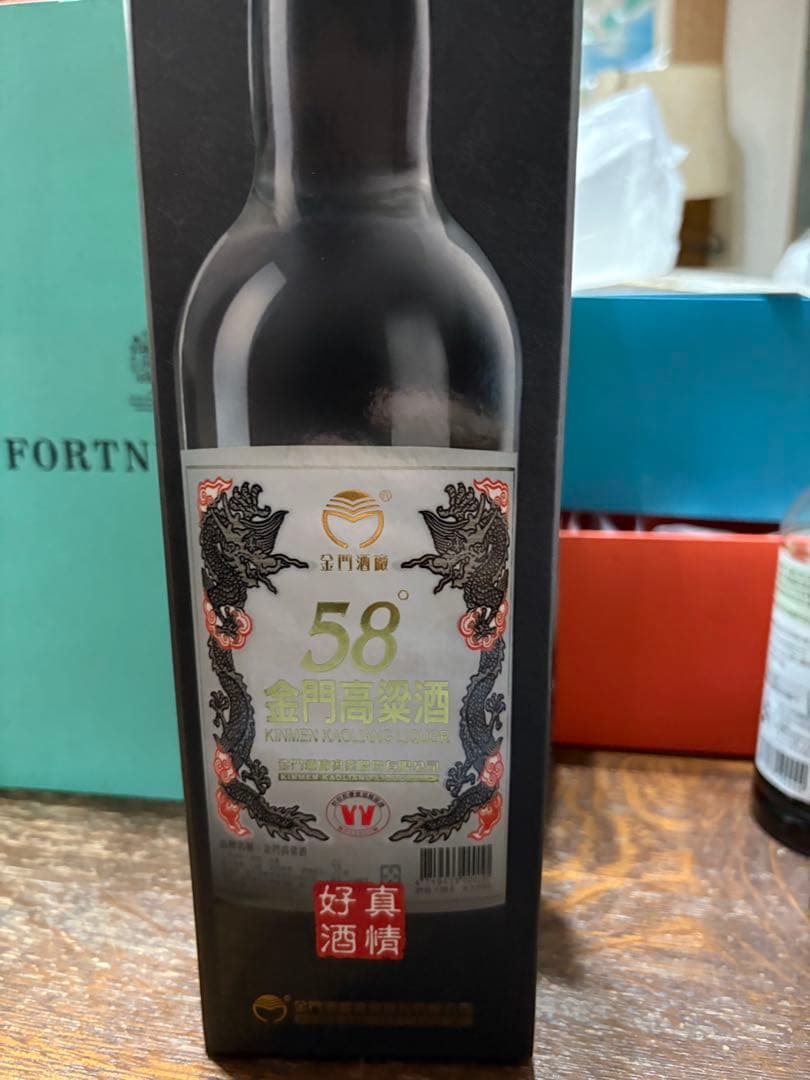 金門高粱酒 58° 黒箱入り＊2