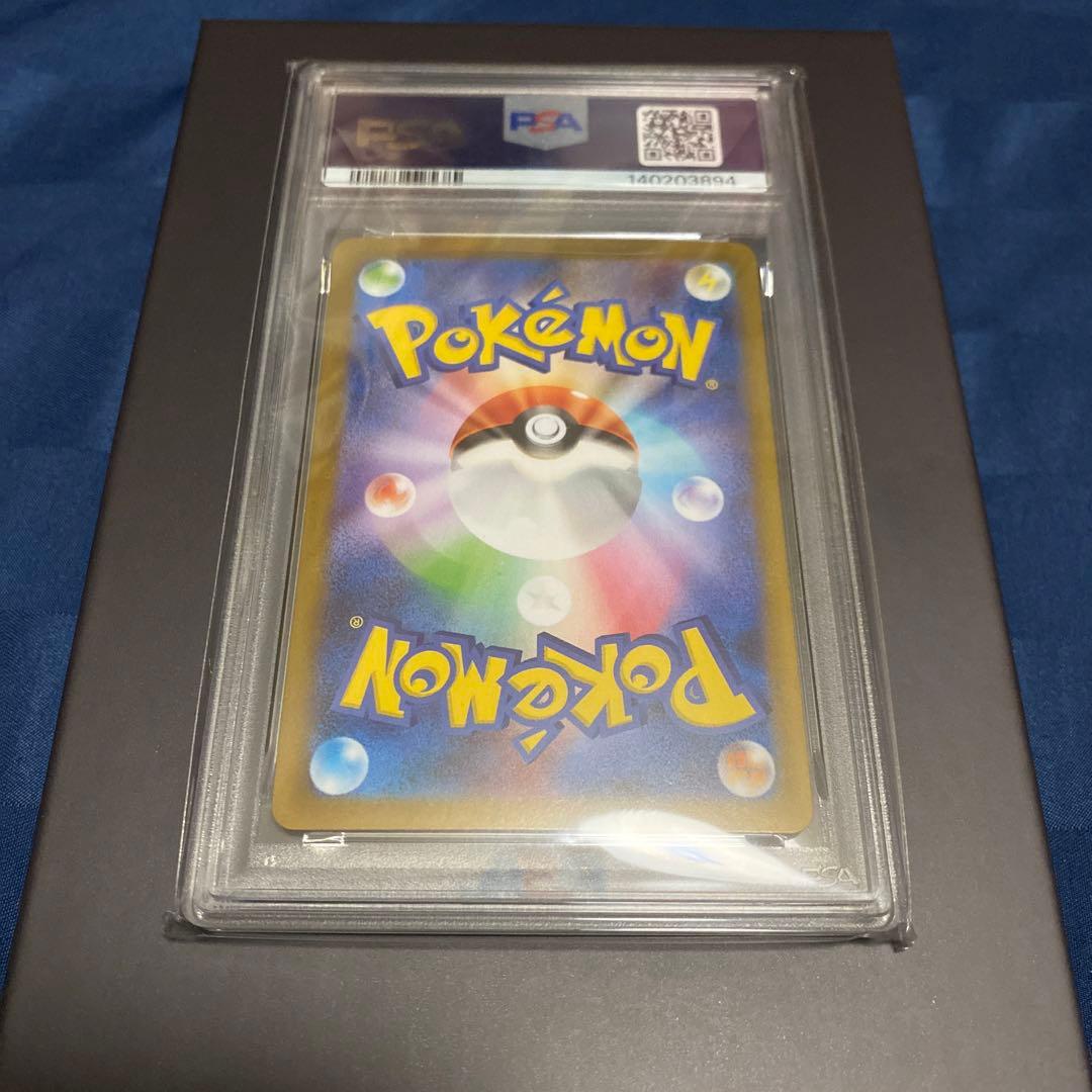 メガルカリオEX PSA10