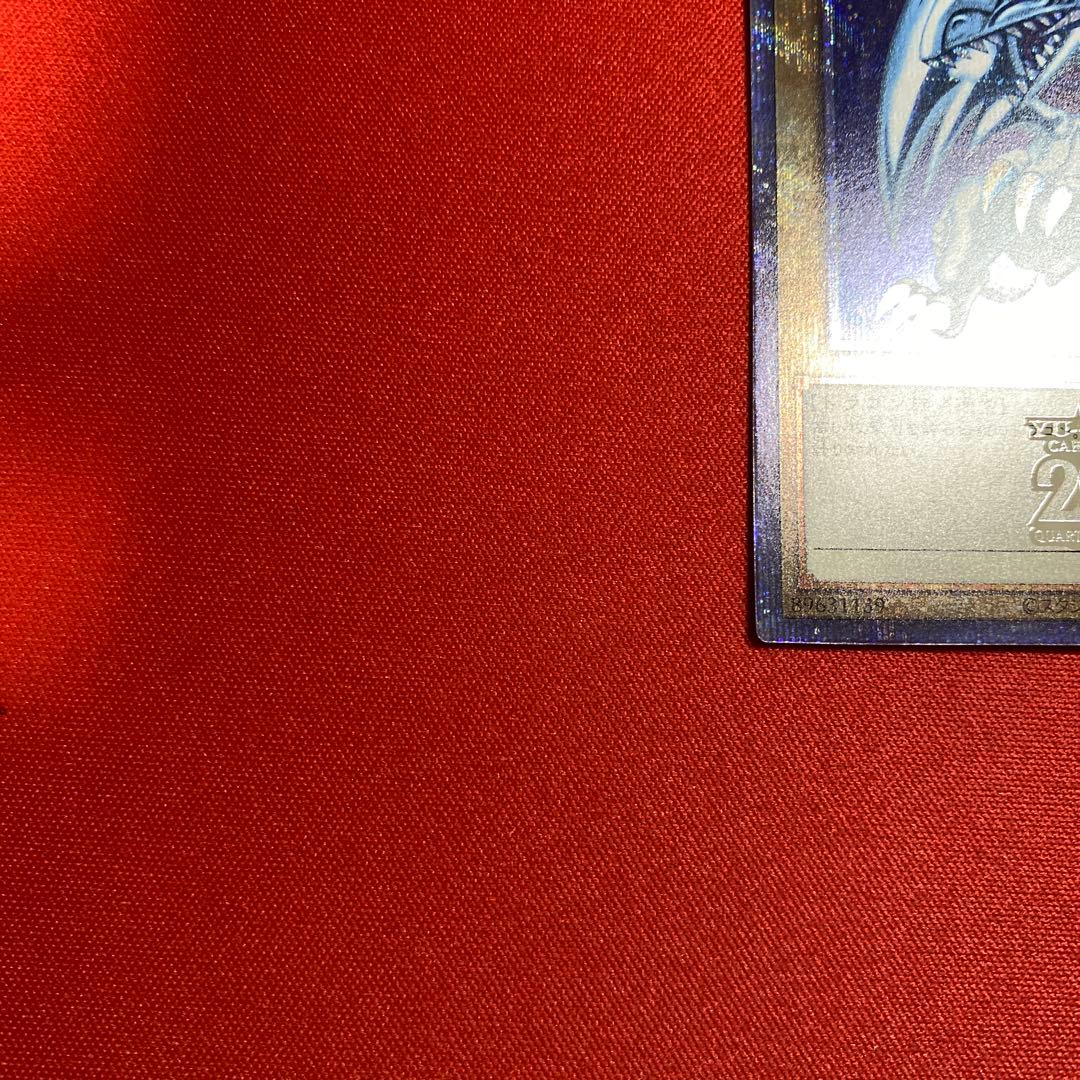 青眼の白龍　初期絵　25thシークレット　日版　五つ目