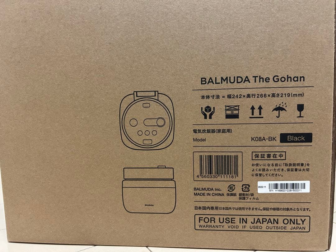 最新型K08A-BK バルミューダ炊飯器　新品・未開封