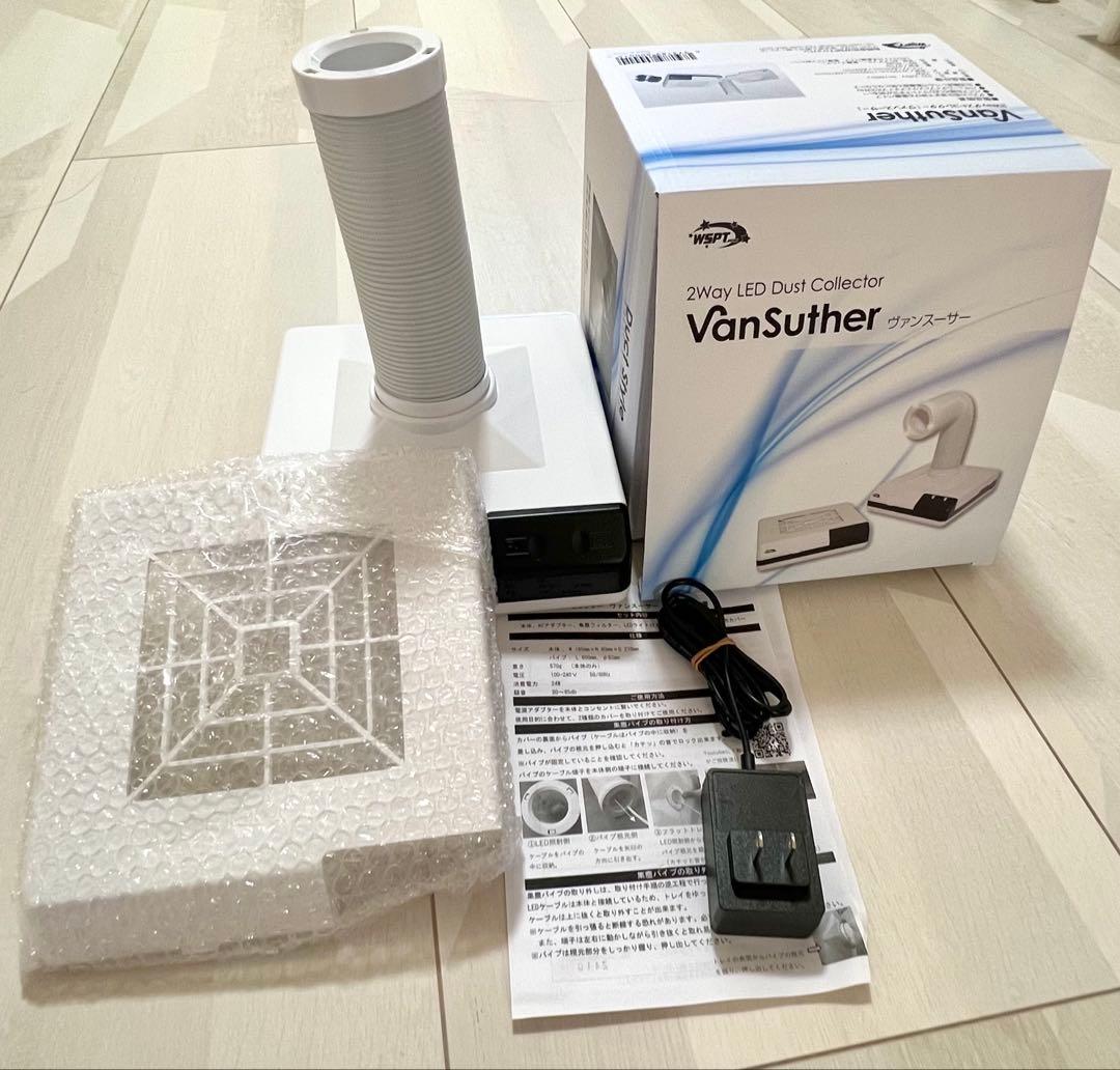 【美品】StarBit's 集塵機 ダストコレクター ネイル SHAREYDVA