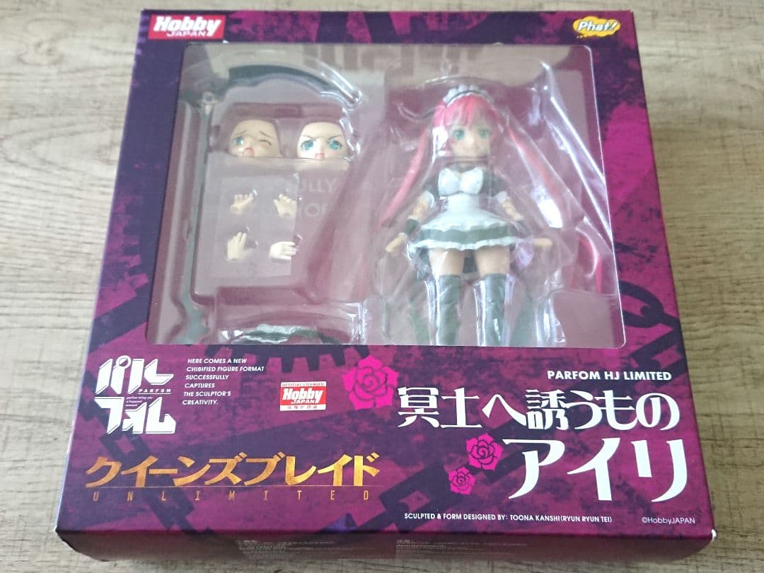 パルフォム クイーンズブレイド 冥土へ誘うもの アイリ