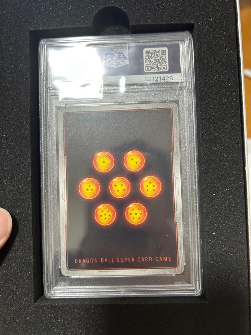 孫悟空　psa10 シリアル