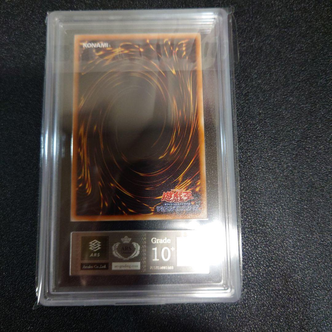 ARS10+　E・HEROスパークマン　絵違い　ノーマル