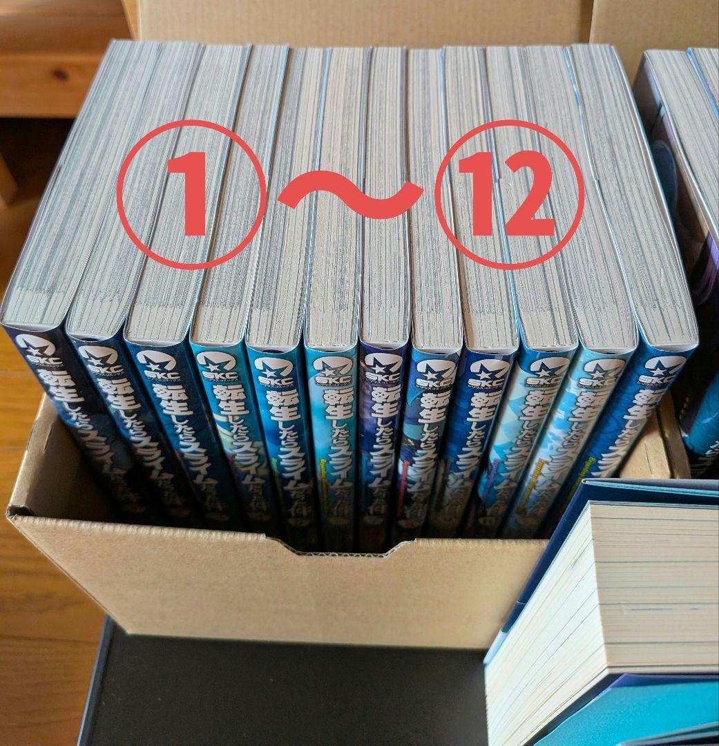 転生したらスライムだった件 全30巻 転スラ日記 全7巻 小説23巻 まとめ売り
