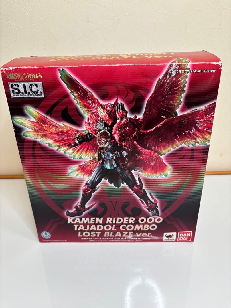 S.I.C 仮面ライダーオーズ　タジャドルコンボ　ラストブレイズver.