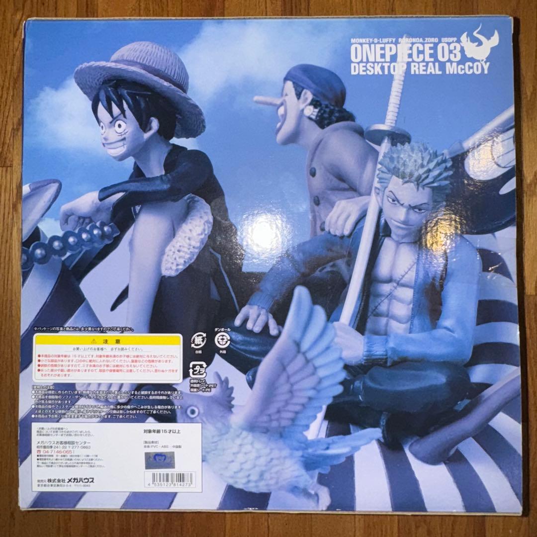 メガハウス　ワンピース　デスクトップリアルマッコイ　フィギュア
