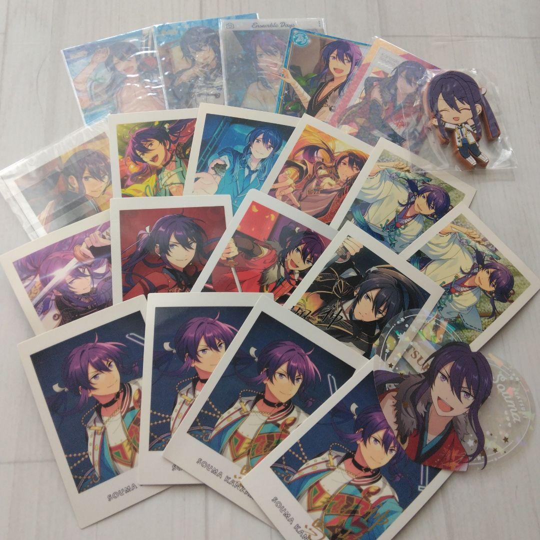 あんさんぶるスターズ 神崎颯馬 グッズまとめ