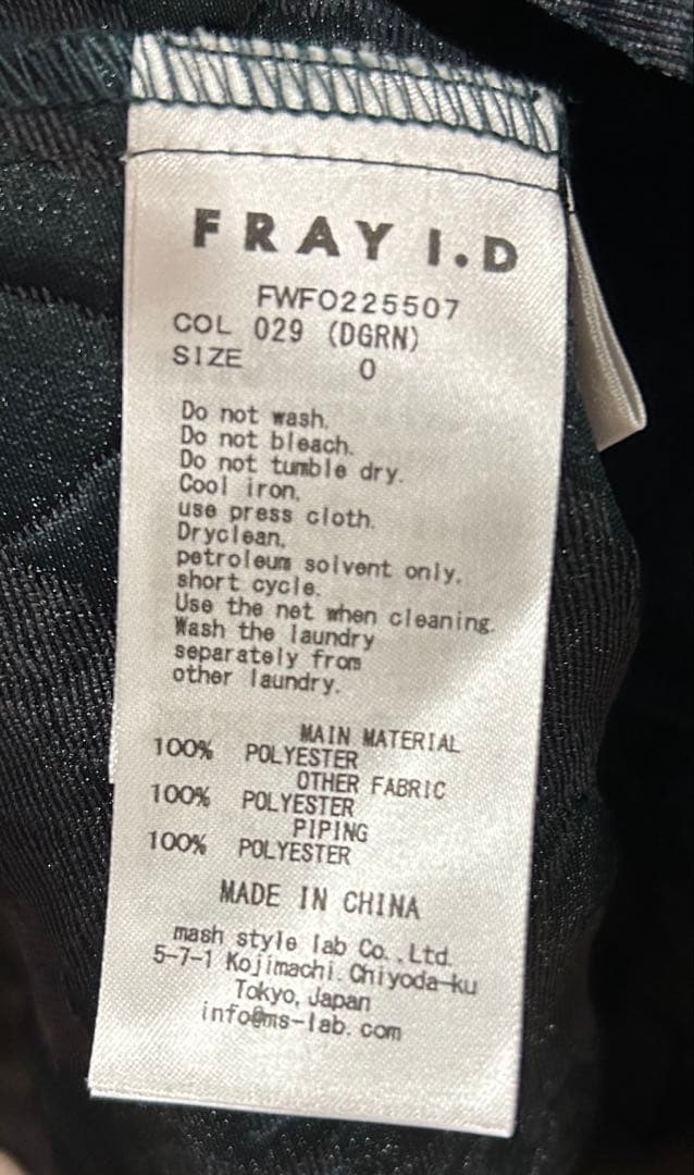 【美品】グロッシーレースジャガードマーメイドドレス ダークグリーン