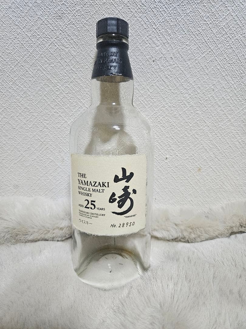 大幅値下げしました！山崎 25年 空瓶 化粧箱セット