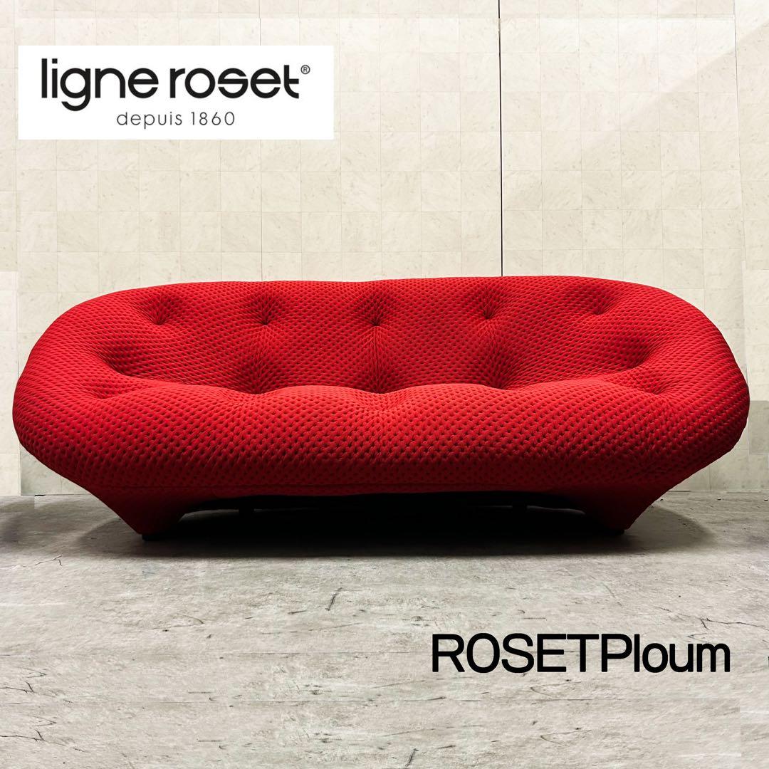 【送料無料】リーンロゼ プルム 2Pソファ レッド MAXI生地！