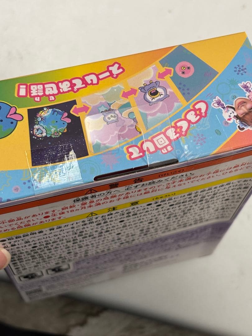 たまごっちパラダイス　しなこ&竹下パラダイス