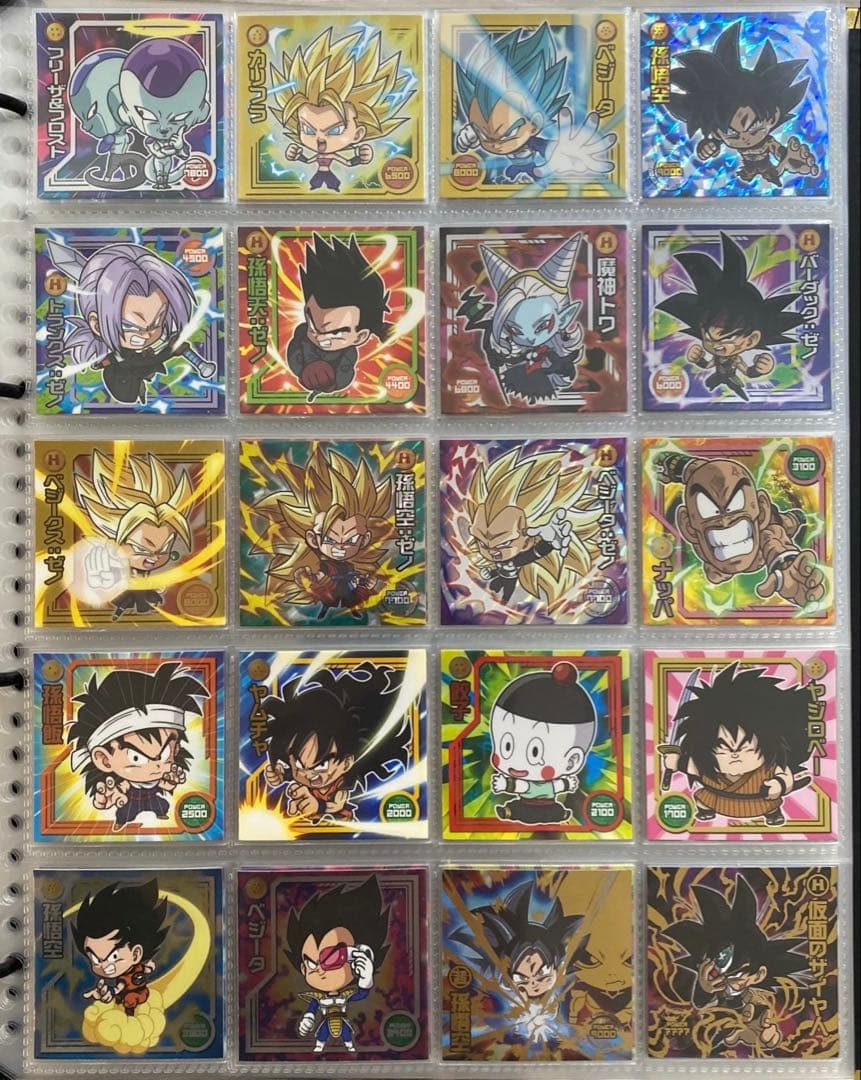 ドラゴンボール 超戦士 シール ウエハース 全20シリーズ コンプ セット