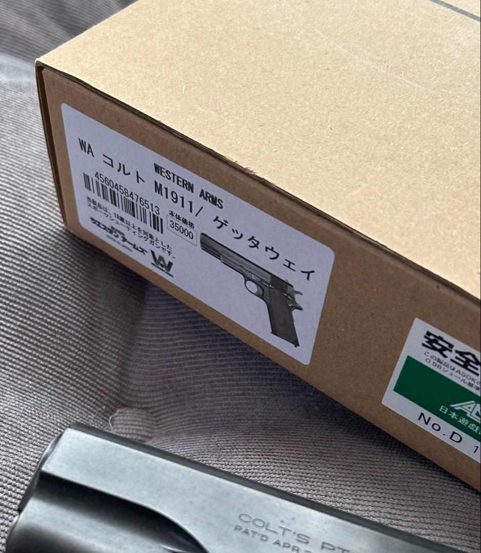 【WA】コルト M1911 ゲッタウェイ【ウエスタンアームズの大傑作】