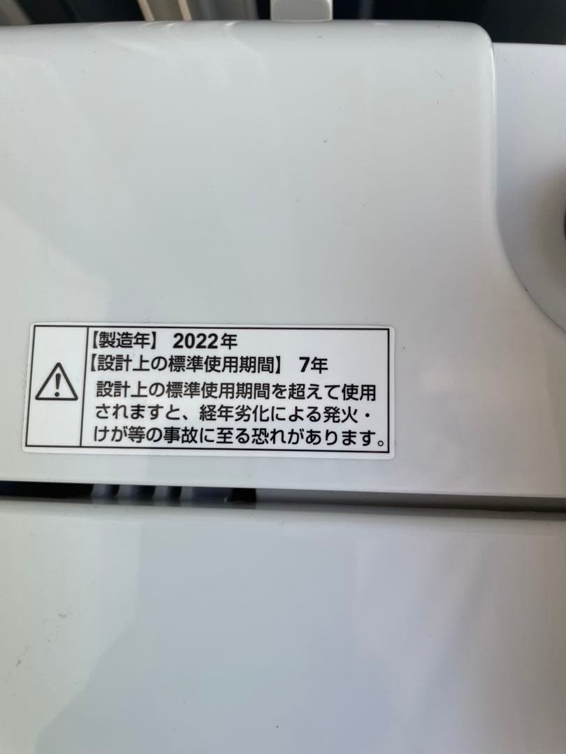 福岡市近郊限定　ヤマダ一色　3点セット　冷蔵庫　洗濯機　電子レンジ