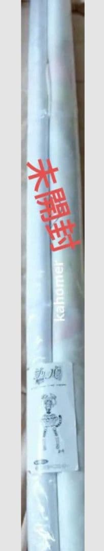 当時品未開封　プリパラ　太陽ペッパー等身大タペストリー