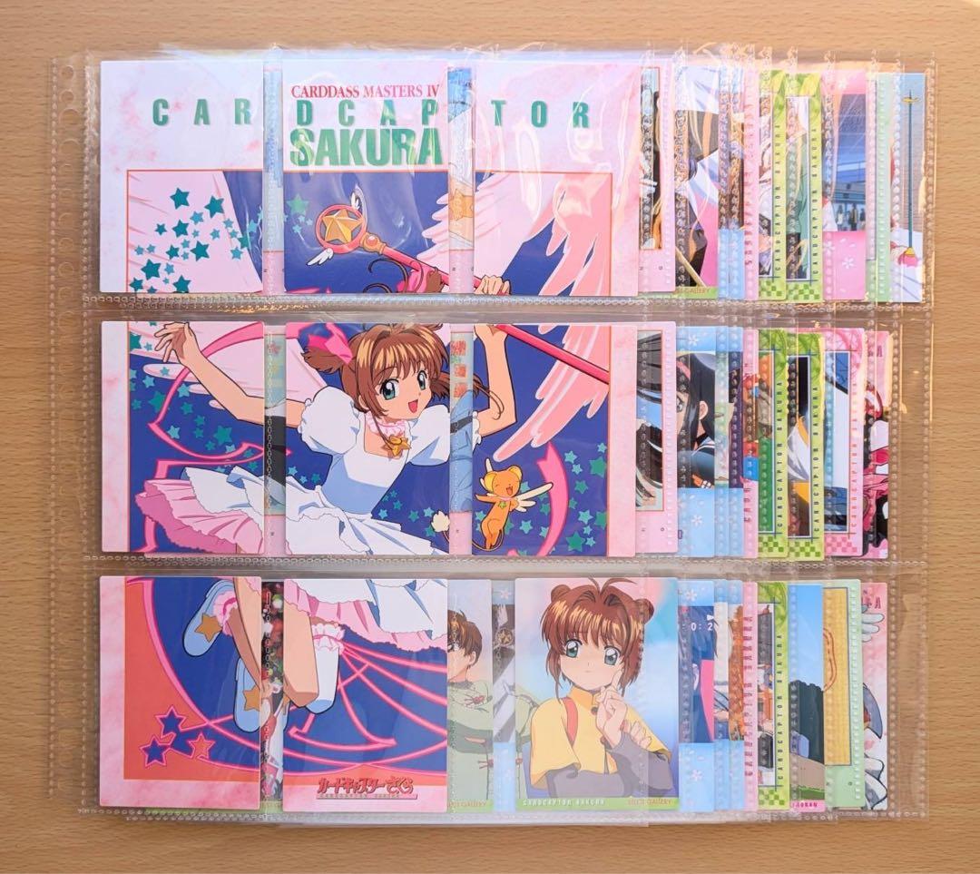 カードキャプターさくら トレカ Part4 カードダスマスターズ4