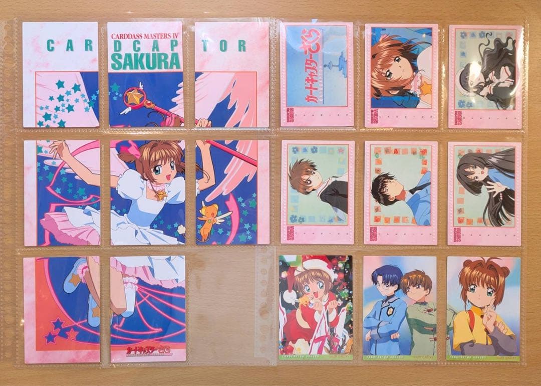 カードキャプターさくら トレカ Part4 カードダスマスターズ4